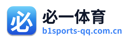 必一体育